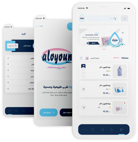 قم بتنزيل تطبيقنا الآن!