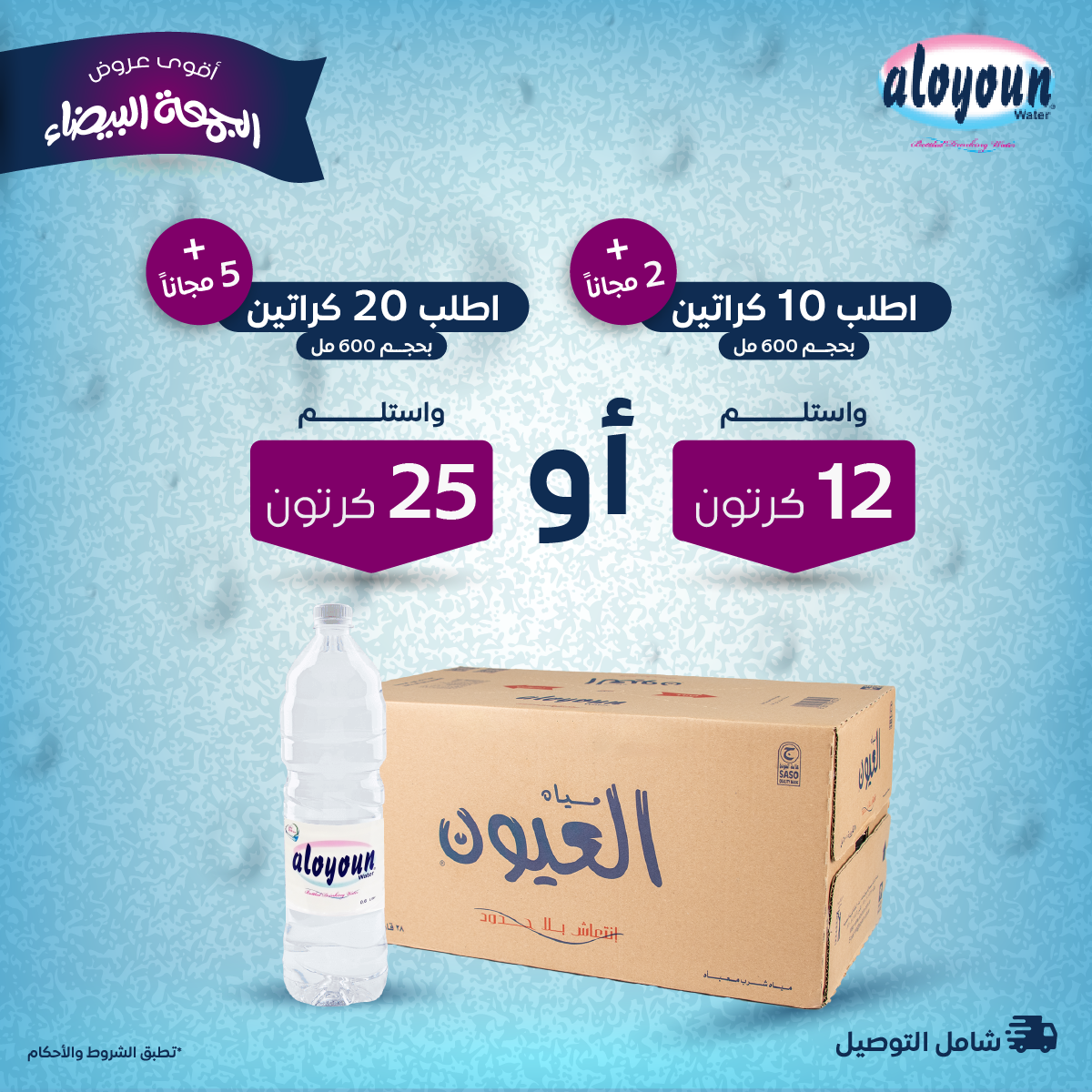 الخبر الثانى