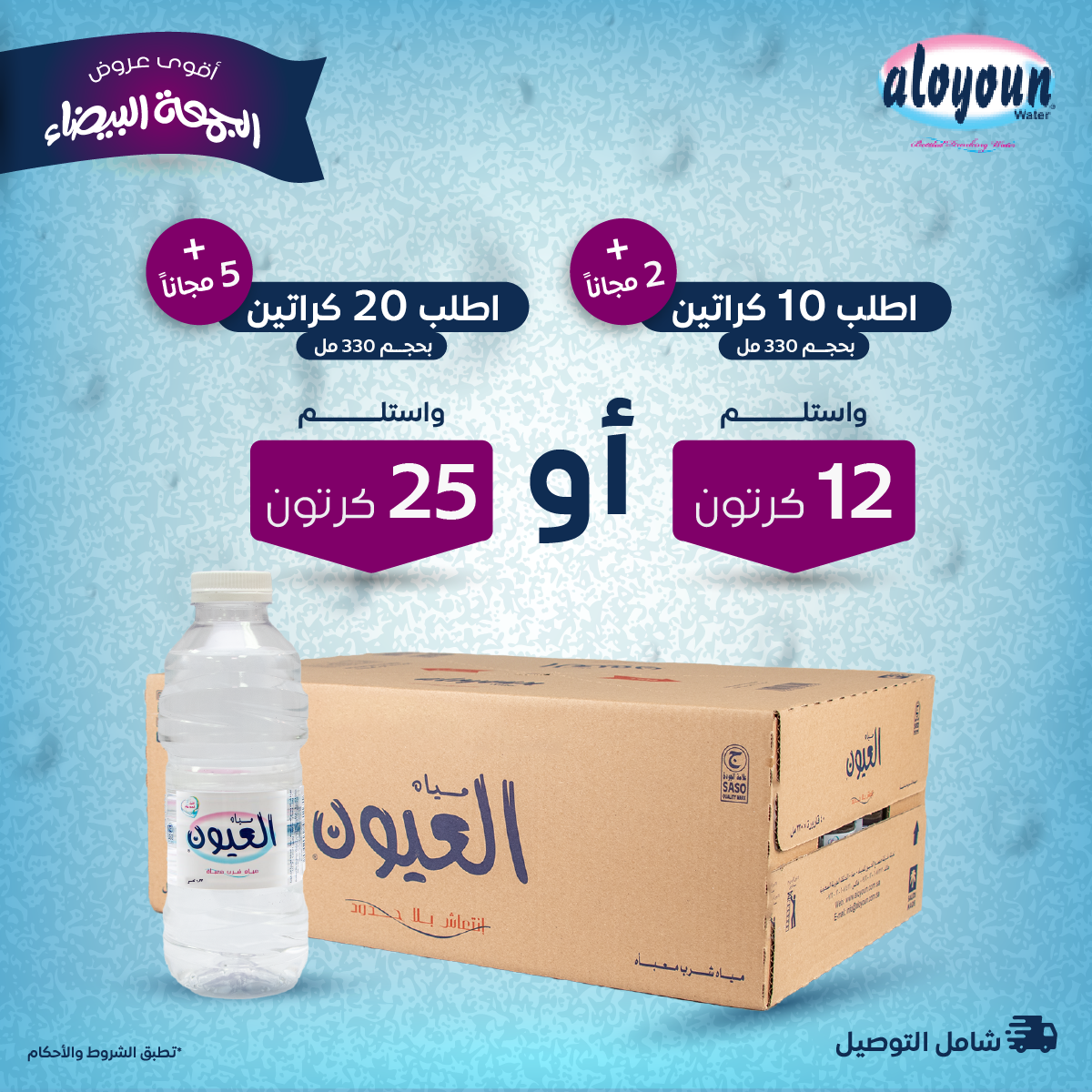 الخبر الثانى